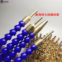 Laser welding machine blowing nozzle mold welding argon gas nozzle universal copper head cooling air pipe single tube 10 starting