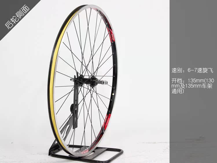 Roues de vélo cyclisme sur route - Ref 2361959 Image 11