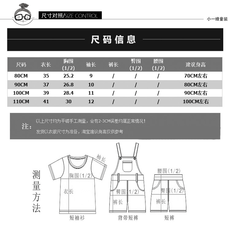 Chemise garcon à manche courte - Ref 2077520 Image 13