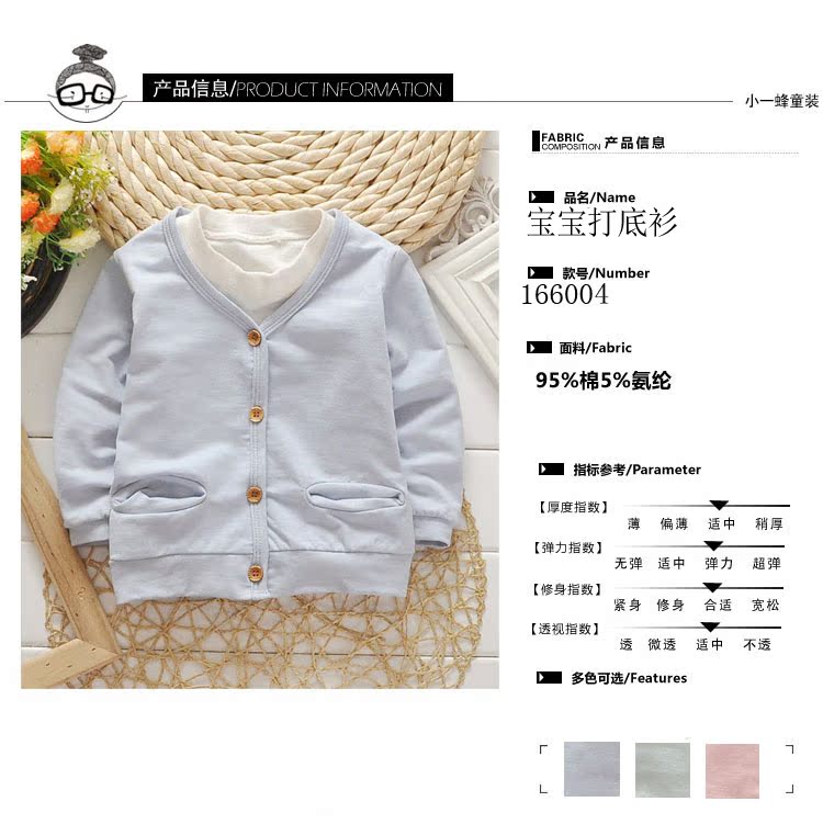 Pull enfant à manche longue - Ref 2102977 Image 9