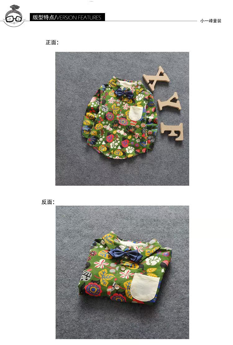 Chemise enfant à manche longue - Ref 2082946 Image 13