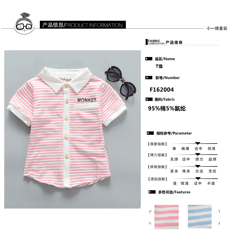 Chemise garcon à manche courte - Ref 2077520 Image 9