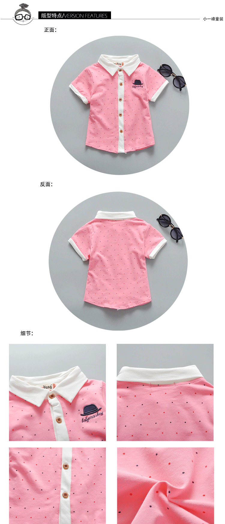 Chemise enfant à manche courte - Ref 2083460 Image 15