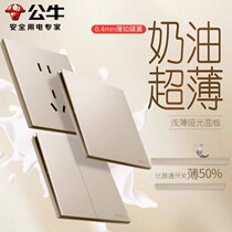 Bull light luxury cream style switch socket panel oblique five-hole socket one-open five-hole wall socket household G57
