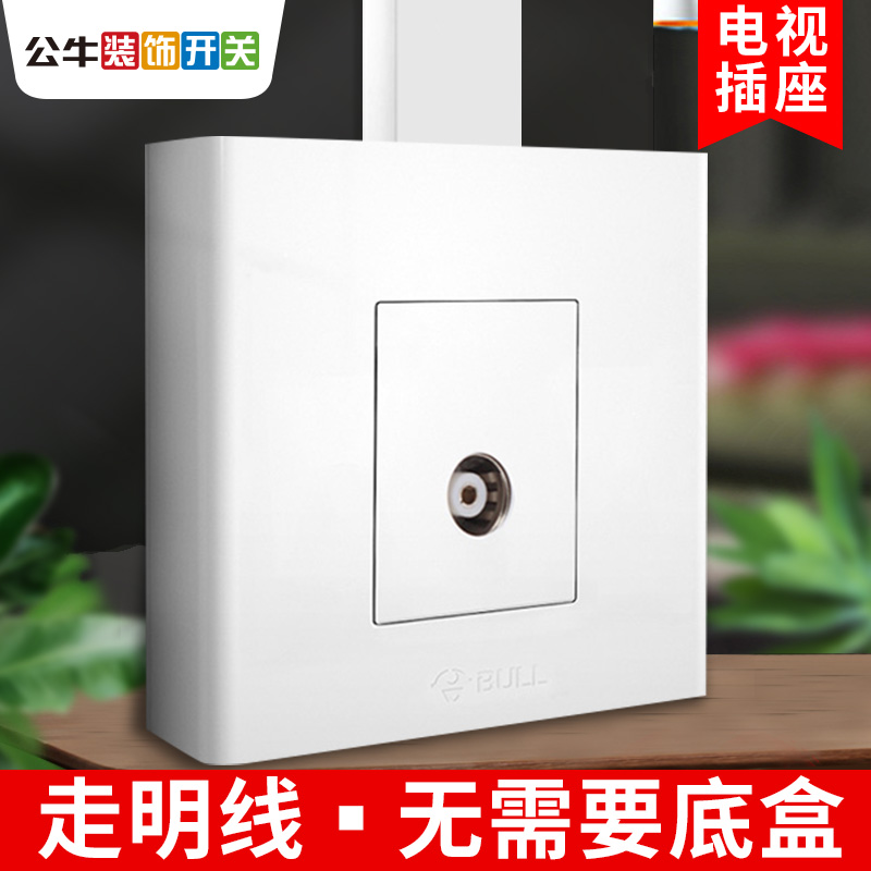 Bull Bright Dress TV Socket Switch Panel Bright Line Wired Jack Closed antenna tv socket Ming fit G09 White-Taobao