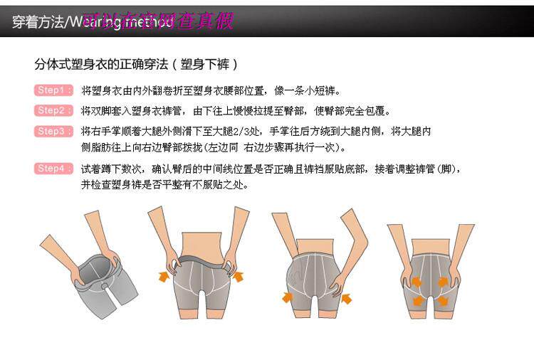 Corset simple en coton - Ref 671355 Image 25