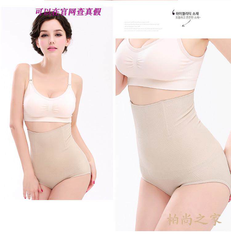 Corset simple en coton - Ref 671355 Image 14