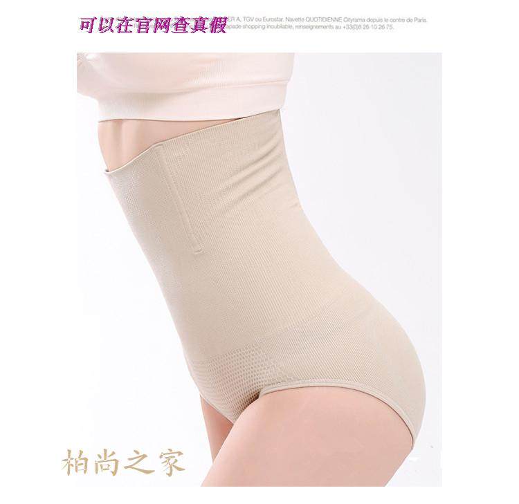 Corset simple en coton - Ref 671355 Image 15