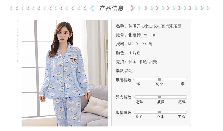 Pyjama mixte OTHER   en Coton à manches longues - Ref 3005855 Image 8