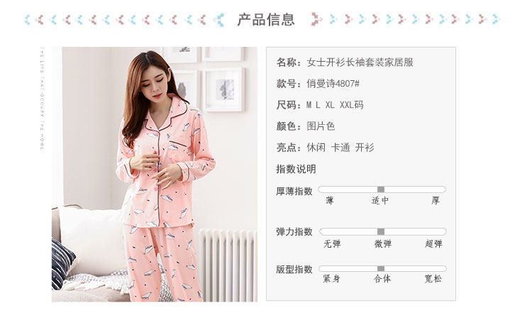 Pyjama mixte OTHER   en Coton à manches longues - Ref 3005952 Image 38