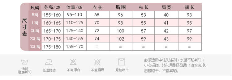 Pyjama mixte OTHER   en Coton à manches longues - Ref 3005952 Image 12