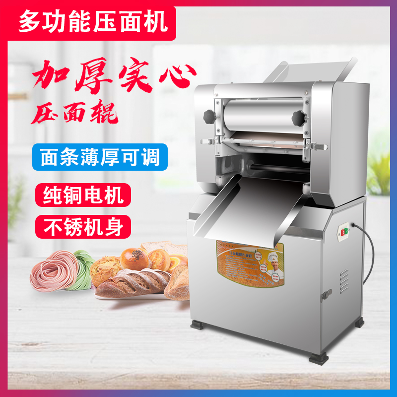 300 stainless steel dough press commercial kneading machine vertical roller rolling machine bun skin steamed bun skin dumpling skin machine
