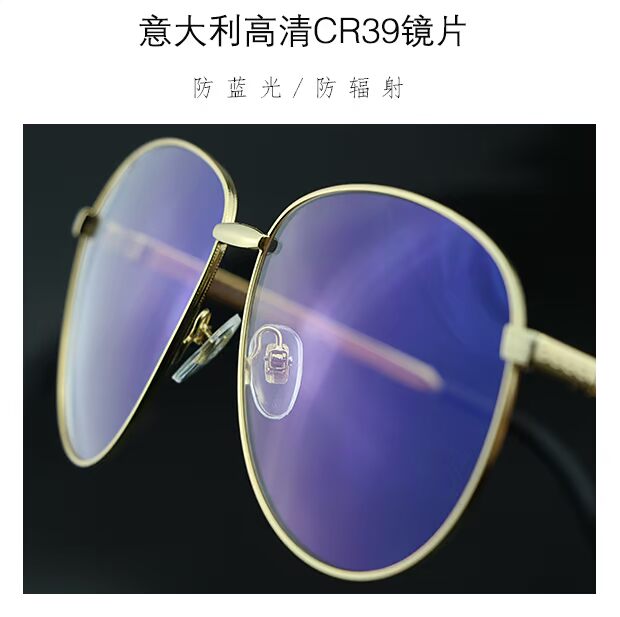 Wu Yifan Fei Qiming net đỏ rung cùng kính vàng lụa nam cận thị văn học ánh sáng phẳng khung nữ mắt kính điện biên phủ