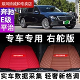 E260 Convertible Trunk Pad E400 E350 A207 Benz Cabriolet Pingzhi Kaifu E250