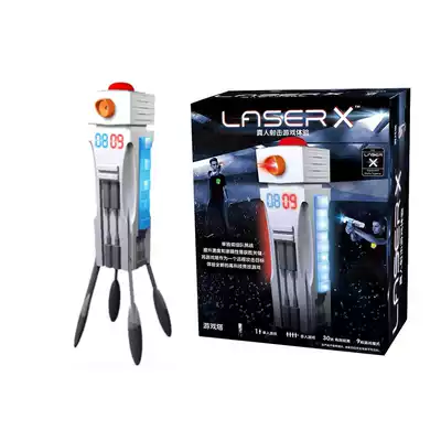 Laser x interactive game tower parent-child battle Gun Double Battle Tower target Tower combat base equipment