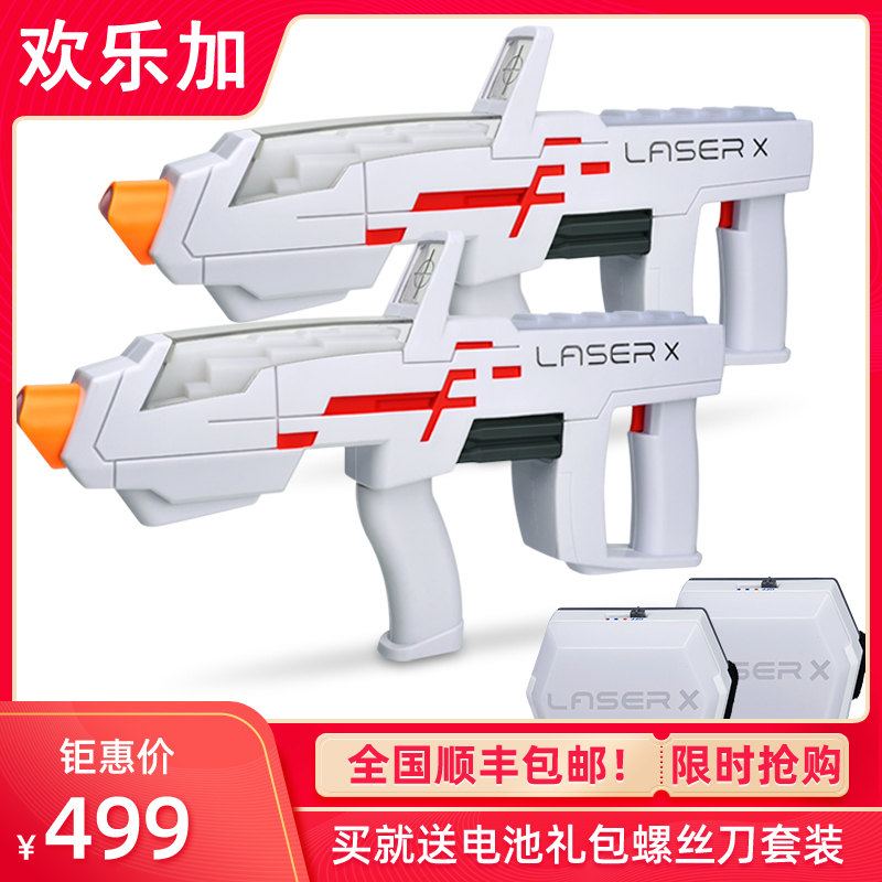 Cool sound and light children's electric toy boy gun 6 years old 12 years old battle set 2 birthday gifts