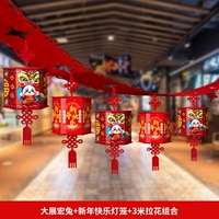 Великая выставка Hong Rabbit+Новый год+3 Мила Цветочный Комбинация