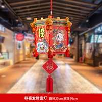 Поздравляем фонаря Фортуна Фонаря*1