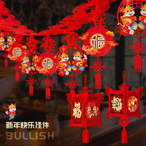 2021 New Years Day Decoration Supplies Lantern Festival Fu Zi Lam Flower Mall Lantern Pendant Site Arrangement Hanging Strip