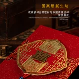 Свадебная потоковая красный пакет брак 2021 Новый китайский ретро -ретро -высокий уровень