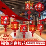 Декор для домашнего использования, подвеска, ювелирное украшение, 2023, год кролика