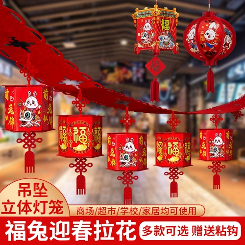 Декор для домашнего использования, подвеска, ювелирное украшение, 2023, год кролика