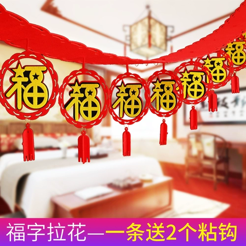 2021 Весенний фестиваль NIU Новогодние украшения поставляют новогодние новогодние сцены фейерверков.