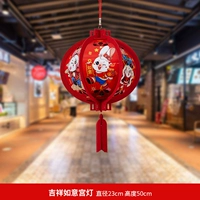 Благоприятный фонарь Руйи Дворец*1