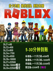 Roblox r-coin пополнение очков robux участника R-coin Roblox международный сервер пополнение Roblox