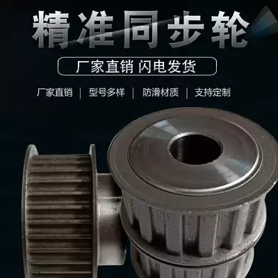 Non-standard customized timing pulley 3m5m8m14mT5T10H type L type XL type timing pulley Timing belt set combination