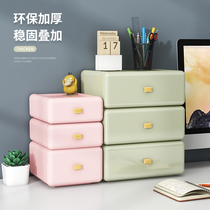 Desktop Case Drawer-style Cosmetic Storage Box Office Desk Documents Placement Roof Archives Artificial