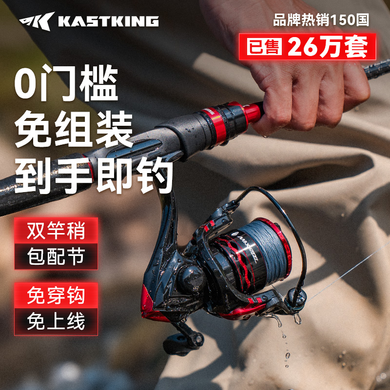 キャスティング ルヤ ロッドセット 遠距離キャスティング ウォータードロップホイール フルセット フィッシングロッド シーロッド スピニングホイール マコウ レイチアン カーボンロッド