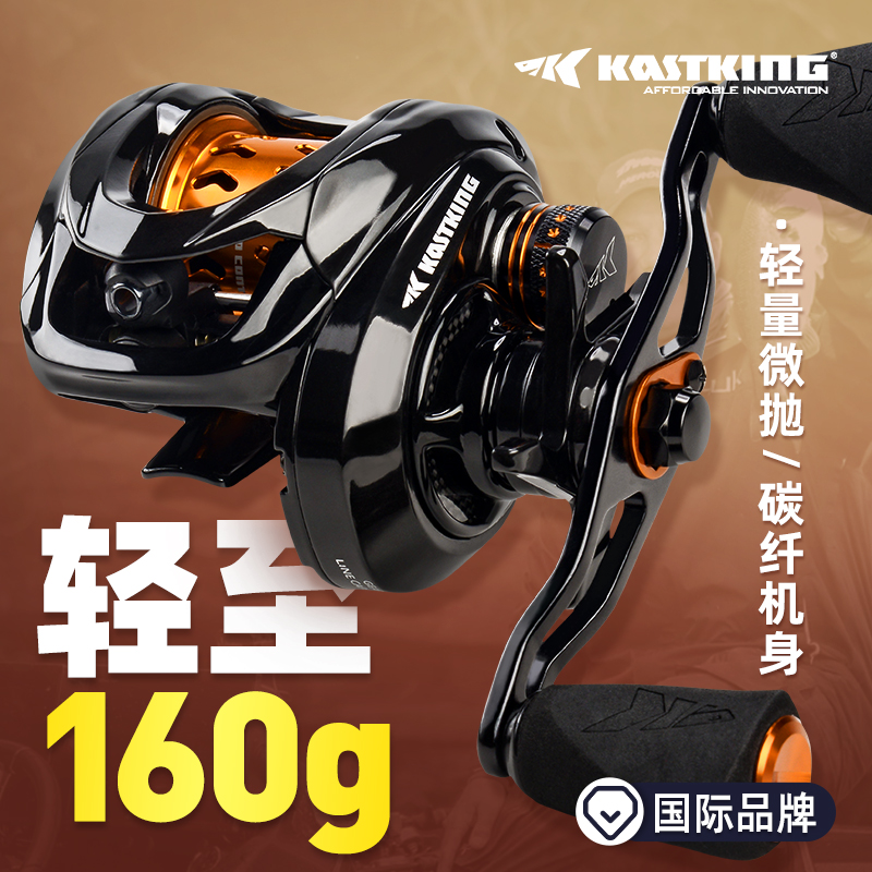 Castin Cangyu Micro Drop Wheel Makou Bai Tiao Lua Fishing Wheel Magnetic Brake Fishing Wheel KastKing