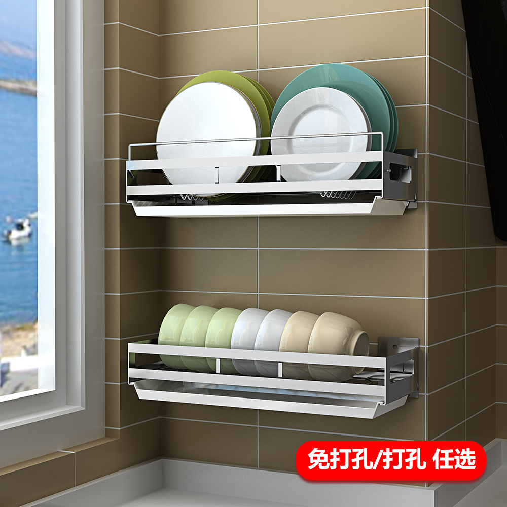 Non-perforated kitchen shelf Wall-mounted storage stainless steel bowl rack drain rack Knife rack pot cover rack Household