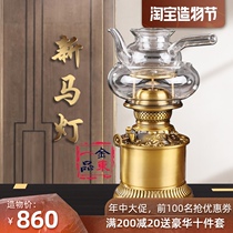 Kerosene lamp Air lamp Pure copper Chinese Chaoshan tea set Kettle tea stove Tea lamp Office Kung Fu tea