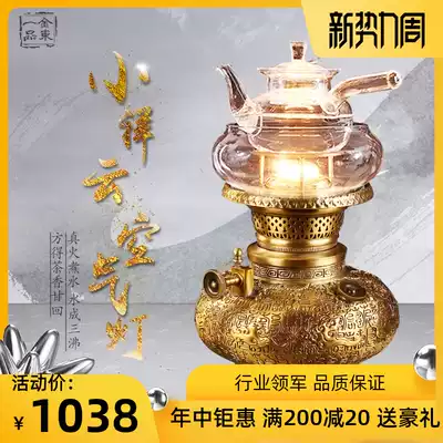 Special offer kerosene lamp Air lamp Pure copper Chinese tea set Kettle Tea stove Tea lighting Old oil lamp