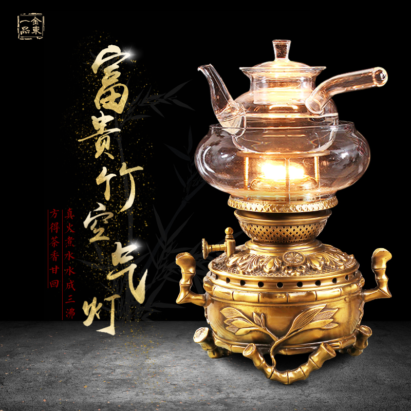 Kerosene Air Lamp Pure Copper Chinese Tea Set Boiling Water Cooking Tea Stove Old Oil Lamp Utiliti Tea Art Ghee Oil Lamp
