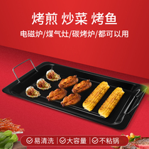 Induction cooker baking plate Household smoke-free Teppanyaki plate Frying plate Korean barbecue plate Rectangular non-stick thickened grilled fish plate