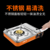 行者 卡式炉 外 卡卡 炉 炉 炉 炉 炉 炉 炉 - Bếp lò / bộ đồ ăn / đồ nướng dã ngoại bếp ga mini du lịch Bếp lò / bộ đồ ăn / đồ nướng dã ngoại