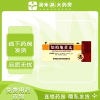 9g*10 таблетки x 3 коробки