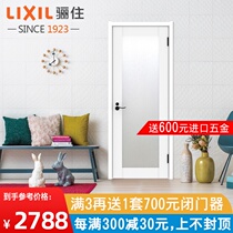 LIXIL Japan with the same homogenous modern simple custom wooden door interior door CR-LGK kitchen and bathroom door