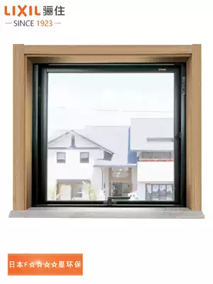 Lilixil 2 4 meters * 2 4 meters paint-free environmental protection accessories window cover window frame door door cover single side set