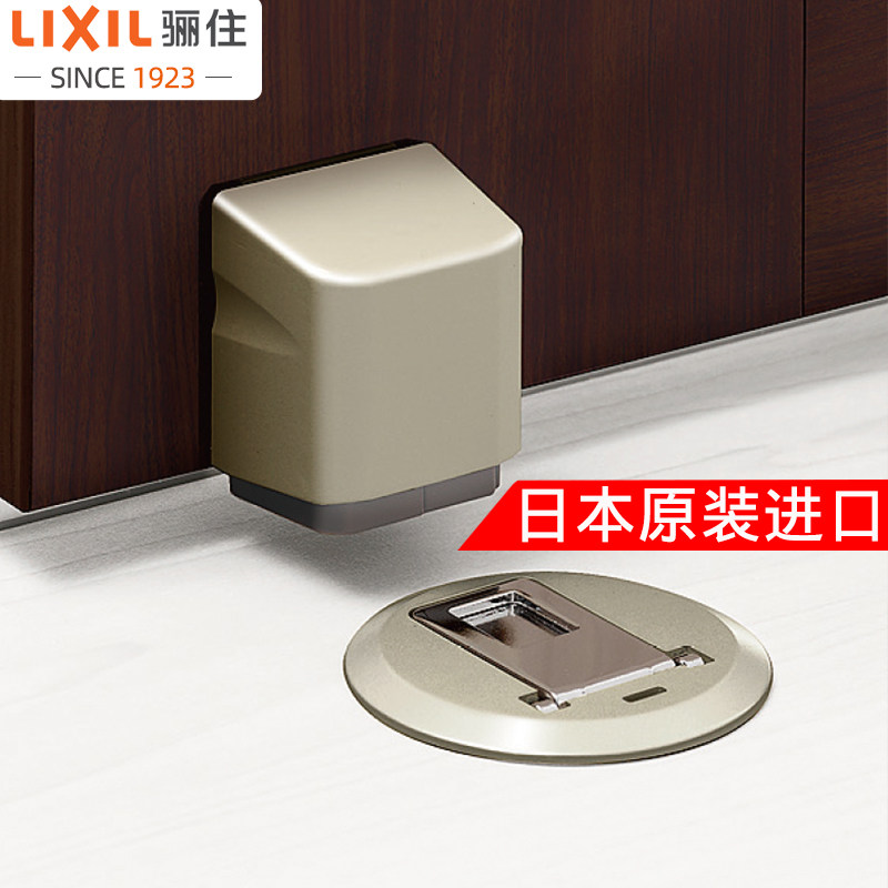 LIXIL Japan original import LT bedroom door optional hardware door door knock-on-door suction champagne gold