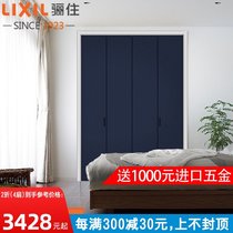 LIXIL Japan with the same homogeneous imported hardware slide cloakroom with VT-LAA folding door
