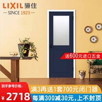 LIXIL Japan with the same homogenous Japan F four-star environmental protection custom wooden door interior door VT-LGH bedroom door