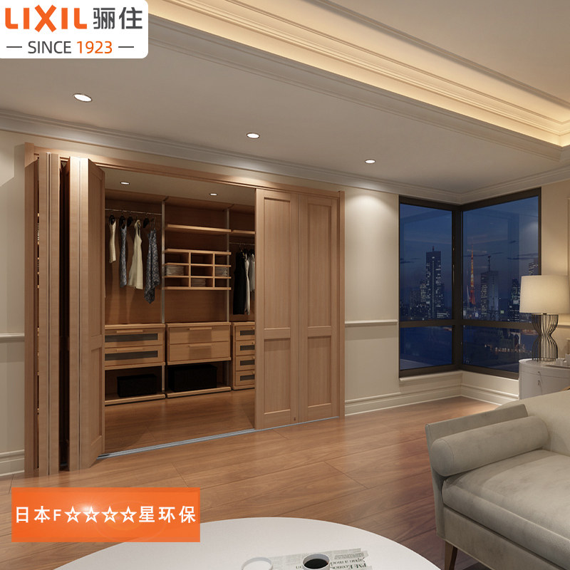 Residence LIXIL Balcony Living Room Compartment Door Wardrobe Origami Nordic minimalist Broken Door Con title Series LAA