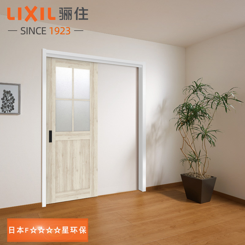 Living Day Style Moving Door Import Hardware Hanger Wheel Kitchen Door Custom Environmentally-friendly Wooden Door Kitchen and Ramen PL-LG9