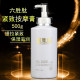 Six peptide massage cream facial lifting firming deep cleansing cream facial V face beauty salon installation 500g