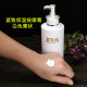 Six peptide massage cream facial lifting firming deep cleansing cream facial V face beauty salon installation 500g