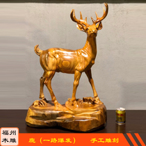  New Chinese style living room lucky deer decoration Home decoration Wood carving decoration Retro crafts housewarming gift ideas